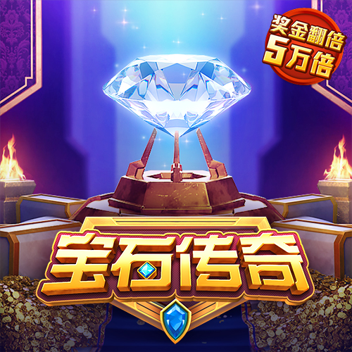 云顶国际app官方下载