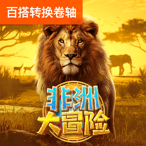 天天娱乐在线购彩大厅