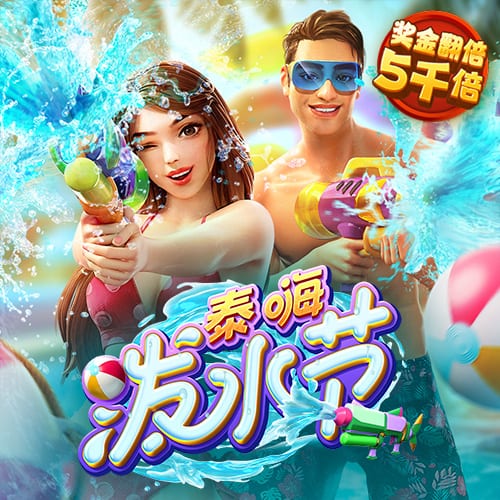 国际威九18免费