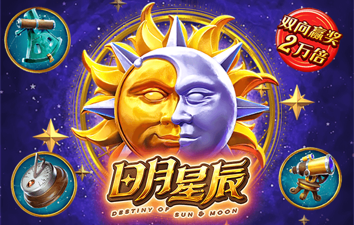 帝一娱乐平台登录
