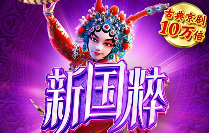 pp体育官网app下载
