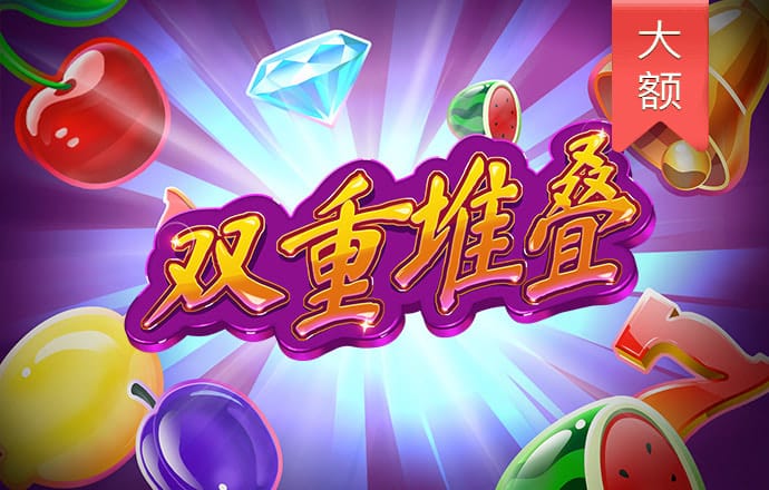 极速百家家乐app下载官网