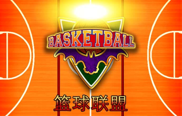 新普京888.3app官方版下载