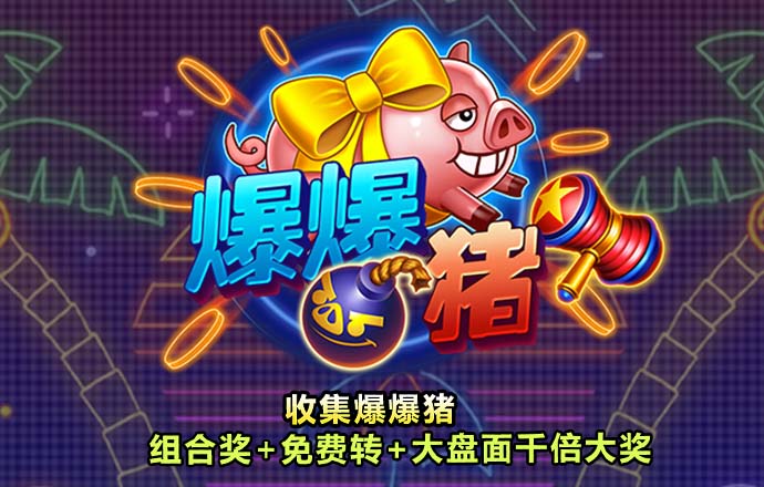 BOB半岛下载入口